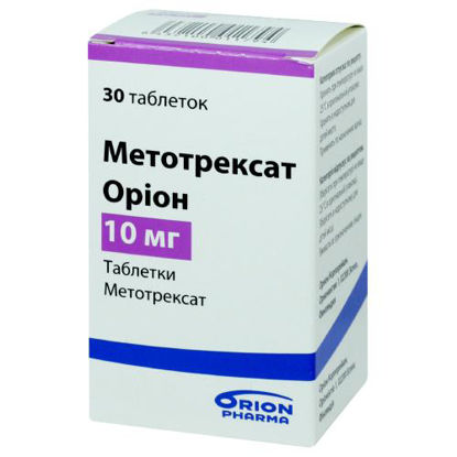 Фото Метотрексат Орион таблетки 10 мг №30